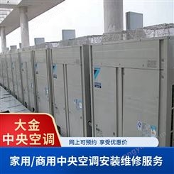 上海黄浦海尔空调安装热线咨询 然瑞暖通口碑好 不限品牌维保