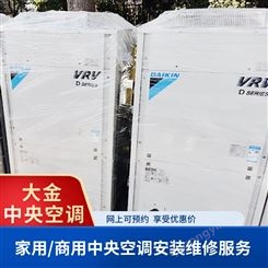 上海普陀各力空调安装售后服务 各品牌空调设备处理 项目齐全