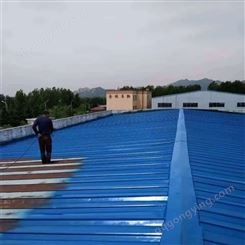 水性彩钢瓦翻新漆 瓦钢结构金属屋面翻新防水 环保耐腐蚀
