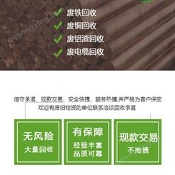 北京昌平区上门废品回收公司 取得广大客户的信赖和满意