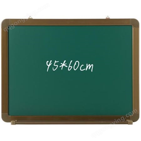 教室黑板批发价格 多媒体黑板定制 教学黑板定制 绿板 贵州黑板定制厂家