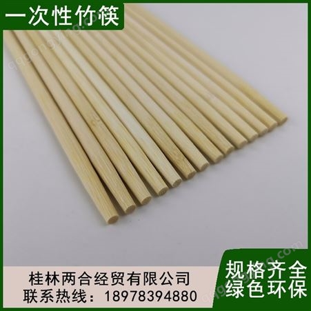 快餐方便竹筷一次性筷子批发外卖商用餐具定制批发