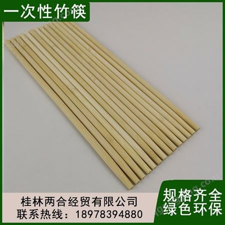 外卖快餐打包餐具一次性竹筷子加工厂家多种规格可按需定制