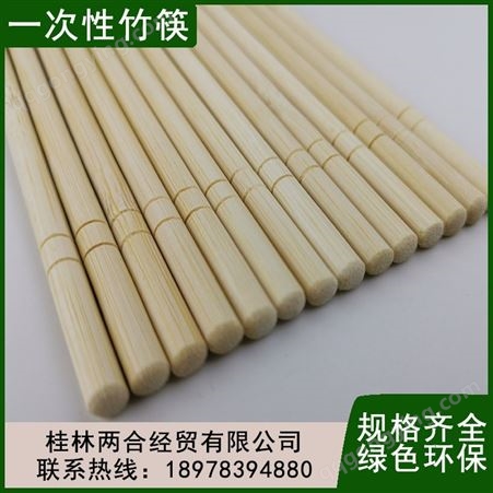 快餐方便竹筷一次性筷子批发外卖商用餐具定制批发