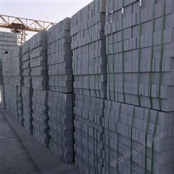 雞西雞東 粉煤灰蒸壓磚 外墻砌筑 MU20