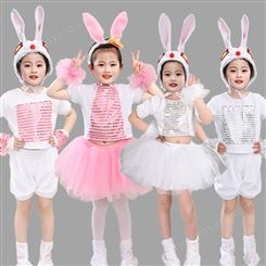 表演舞蹈服定制店动物兔子表演服儿大童演出服幼儿小白兔乖乖服装