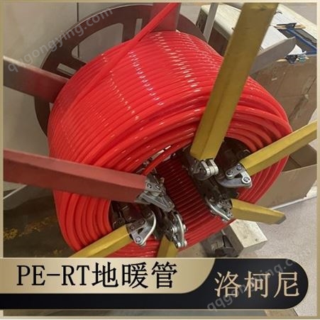 pert地暖管进口原材料_PE-RTdn10×1.5规格 加盟合作