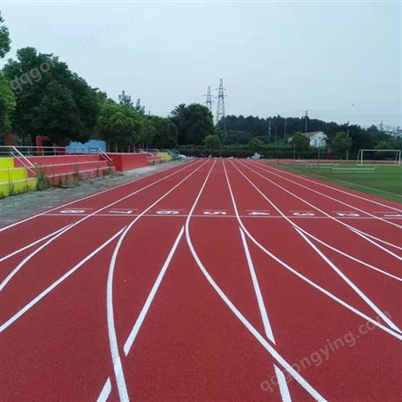 雅酷EPDM塑胶跑道操场运动场地幼儿园透气跑道