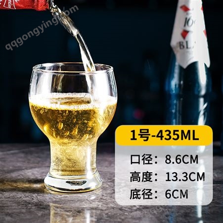 精酿啤酒杯玻璃创意大容量收腰扎啤杯 果汁杯欧式个性商用酒吧酒杯