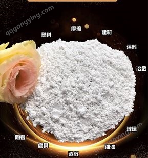 超细针状硅灰石 5um-15um 矿物纤维 高长径比 低烧失 硅酸钙纤维