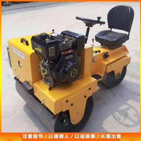 草坪路面座驾式压路机 小型柴油压道机 性能稳定