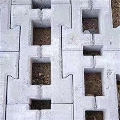 透气保湿工字河道坡道护坡砖定制 找康升建材
