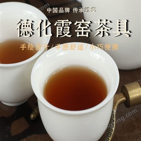 茶罐功夫茶具 淄博茶具 德化霞窑