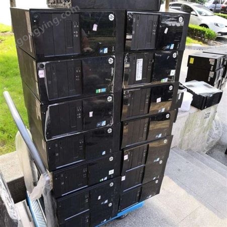 德阳电脑回收二手电脑旧电脑回收