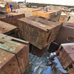 苏 州新志成专业回收模具铁各类重金属专业团队