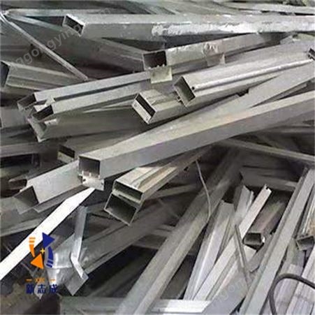 常年回收铝合金板材 铝方管格栅 轨道用铝以及3030工业铝边角料