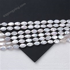 淡水珍珠椭圆形天然淡水珍珠散珠巴洛克珍珠手链项链diy饰品配件