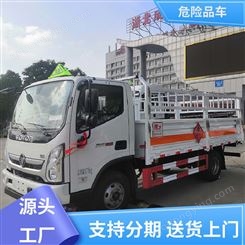 江淮 蓝牌小型 氧气罐运输车 4.2米危货车 可加装液压尾板