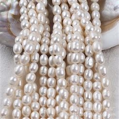 诸暨天然淡水米形珍珠散珠8-9mm米珠DIY手工串珠半成品配件材料