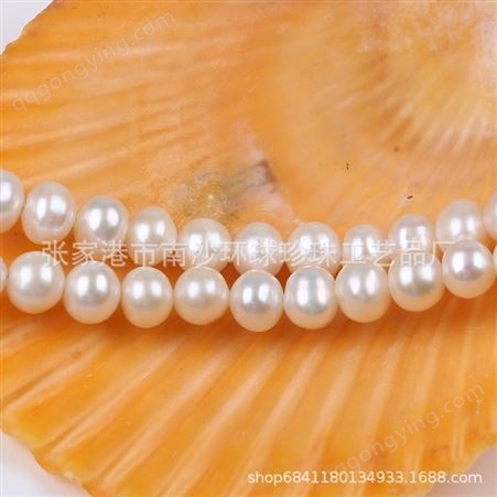 诸暨白色强光珍珠6-7mm近圆珍珠淡水珍珠半成品串冲头批发