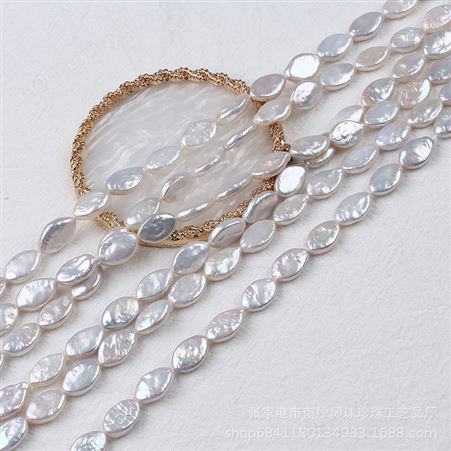 淡水珍珠椭圆形天然淡水珍珠散珠巴洛克珍珠手链项链diy饰品配件