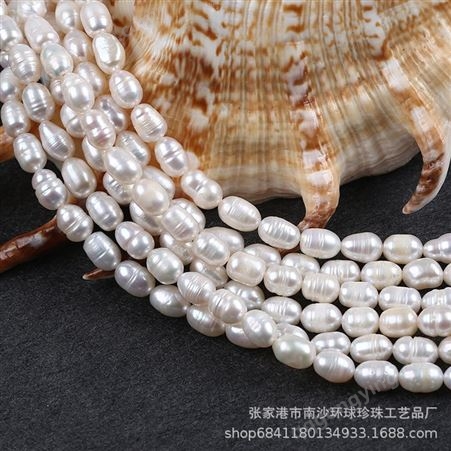 诸暨山下湖直孔米形珍珠半成品串5-6mm淡水珍珠散珠大量批发