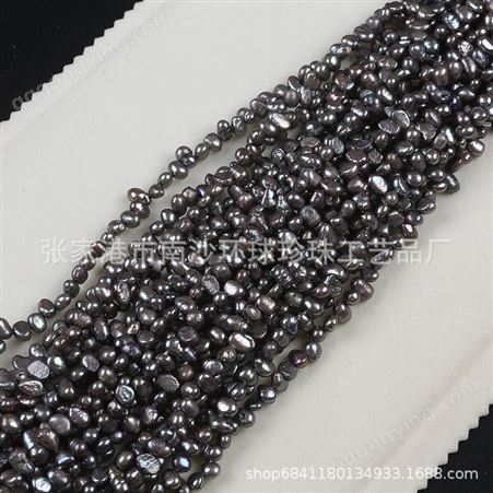巴洛克异形珍珠5-6mm天然淡水珍珠三七孔两面光珍珠头孔珍珠
