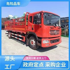 国六大型 跃进气瓶运输车 4.2米危货车 整车不超重包上户 东风