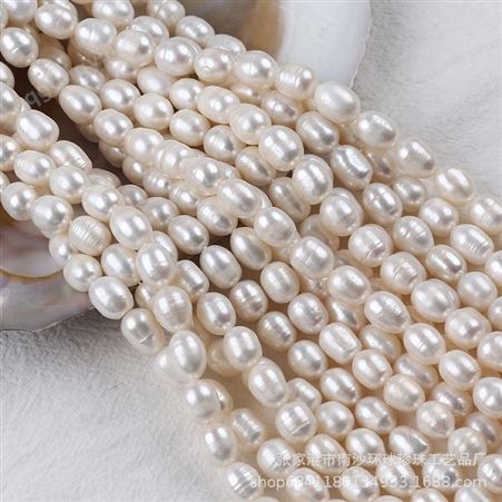 诸暨天然淡水米形珍珠散珠8-9mm米珠DIY手工串珠半成品配件材料