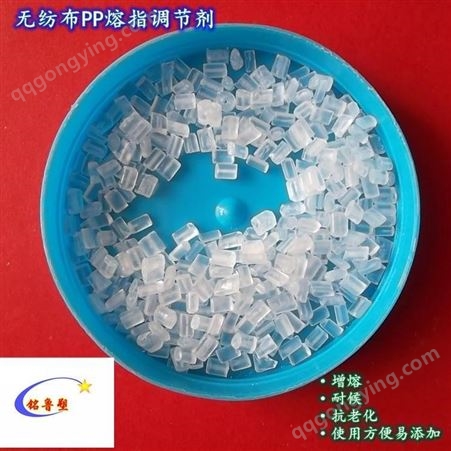 塑将军 抗氧化 PP注塑用热稳定剂 分散性能优异 用于塑料制品 SJ-J-Z-8