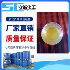 葡萄籽油生产厂家85594-37-2 葡萄籽油用途作用