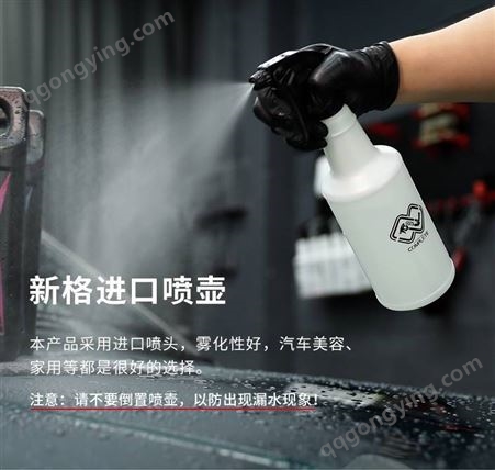 中国台湾SGCB新格进口洗车喷壶喷雾瓶喷头喷水壶汽车贴膜喷壶