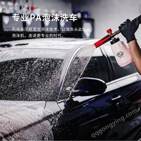 中国台湾SGCB新格升级款PA泡沫壶 商业高压洗车机打扇形泡沫喷壶