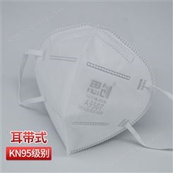 KN95一次性口罩防尘防工业粉尘防雾霾带阀门防护口罩