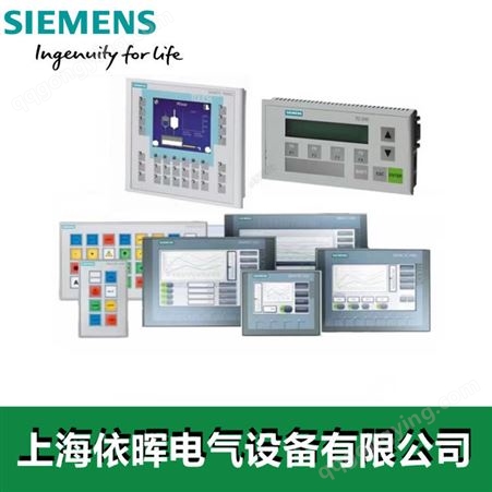 西门子 6AV6545-0AG10-0AX0 触控式多功能面板 10.4寸彩色中文
