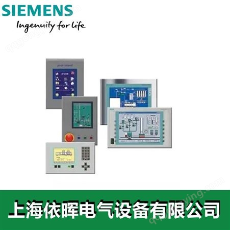 西门子 6AV6545-0AG10-0AX0 触控式多功能面板 10.4寸彩色中文