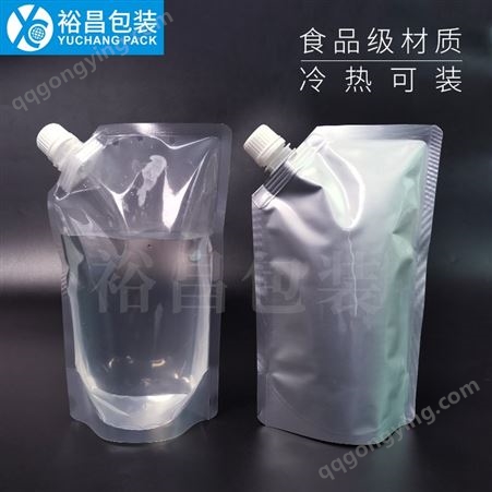 液体铝箔吸嘴袋 500ml食品自立吸嘴包装袋 加厚复合水袋定制
