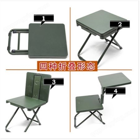新材料军绿色折叠桌椅 野外训练指挥作业桌 军绿色多功能折叠椅