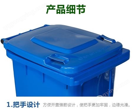 塑料挂手垃圾桶 有侧轮可批发定制