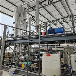 化工废水处理设备 专业设计 达标排放 高难度 高盐