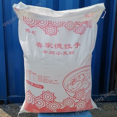 小麦提取物 工业级食用面 奉众 饺子专用小麦粉 家用面粉 2.5kg