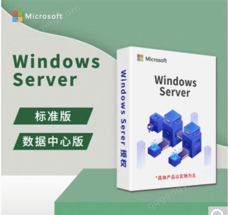 windows server2022数据中心版win svr2022标准版win svr std EMB