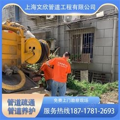 上海长宁区污泥脱水清理污水池清理化粪池