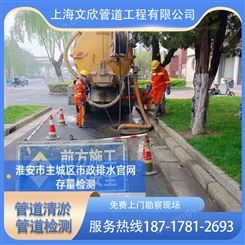 上海长宁区清理化粪池清理隔油池清理集水池
