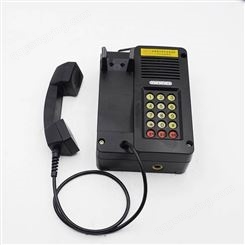 防爆电话机KTH15矿用本质安全型自动电话机 防尘防潮防水