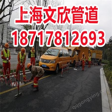 上海静安区管道检测II管道保养II管道修复