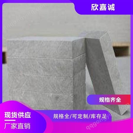 欣嘉诚科技-硅酸盐水泥板-形状/长方形-抗压强度/强