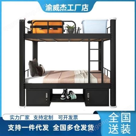 加厚拆装型材床学生宿舍上下铺双层床员工寝室铁架公寓床