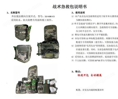 森林抢险背囊民防工具包双肩背负式战术背包野外装备包