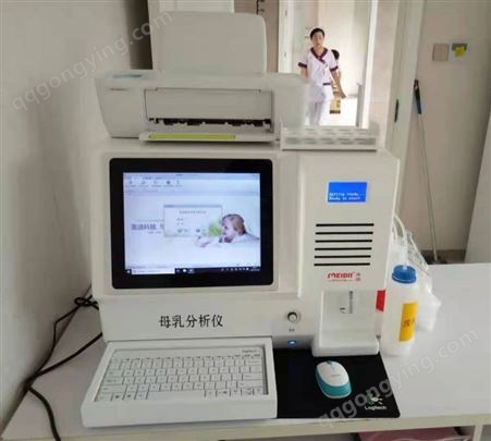 全自动母乳分析仪 自带膳食营养分析仪，专业生产商